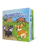 Настольная игра Привереды