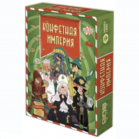 Настольная игра "Конфетная империя"