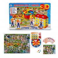 Умка. Настольная 3D игра-ходилка Строим город