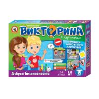 Настольная игра Викторина в картинках Правила дорожного движения