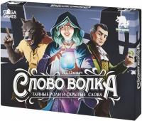 Настольная игра Слово волка