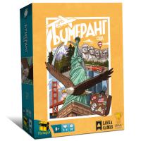 Настольная игра "Бумеранг: США"