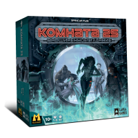 Настольная игра Комната 25 Расширенное издание (Lavka)