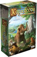 Каркассон. Охотники и собиратели