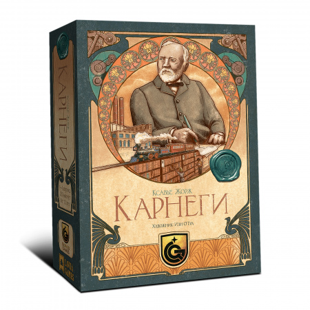 Настольная игра "Carnegie"